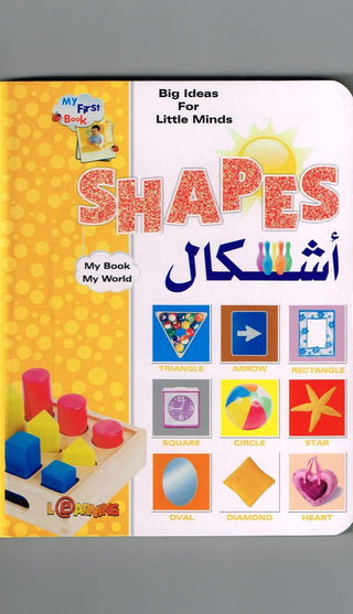 My First Book Shapes (English/Arabic) 9789953516028