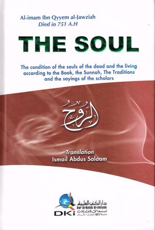 The Soul By Al-Imam Ibn Qayyem al-Jawziah 9782745157768