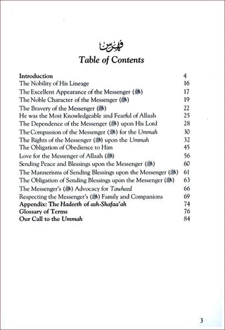 The Status of the Messenger & His Rights By Al-Allaamah Rabee Ibn Haadee Al-Madkhalee,9782987460091,