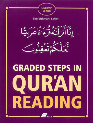 Graded Steps in Quran Reading Students Edition By Abdul Wahid Hamid,978094819619,