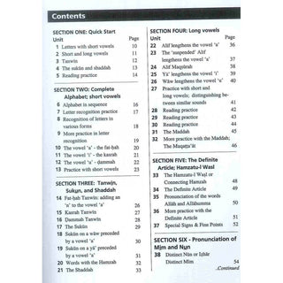 Graded Steps in Quran Reading Students Edition By Abdul Wahid Hamid,978094819619,