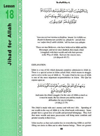 Teachings of the Quran Volume 3 (Textbook) By Abidullah Ghazi & Tasneema Ghazi,9781563161131,