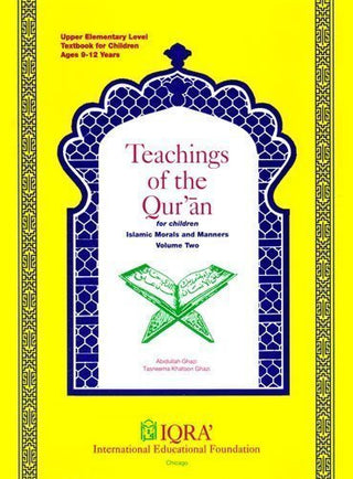 Teachings of the Quran Volume 2 (Textbook) By Abdullah Ghazi & Tasneema Khatoon Ghazi,9781563161049,