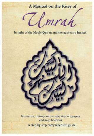 A Manual on the Rites of Umrah By Skaikh Saeed bin Alee al-Qahtaanee,