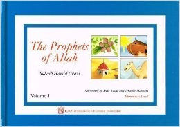 The Prophets of Allah (Complete 5 Volume Set) By Mildred El-Amin,