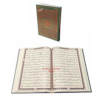 The Holy Quran Arabic only 15 Lines Extra Large Size Uthmani Script