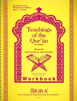 Teachings of the Quran Volume 1 (Workbook) By Tasneem Khatoon Ghazi & Saba Ghazi,9781563161117,