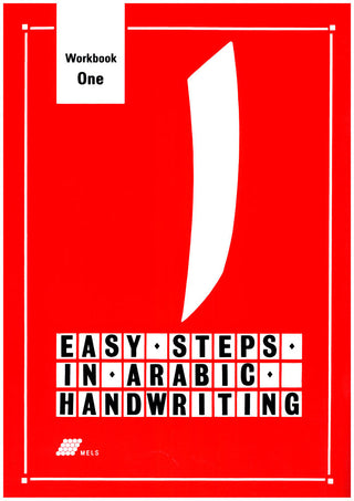 Easy Steps In Arabic Handwriting Workbook 1 By Abdul Wahid Hamid,