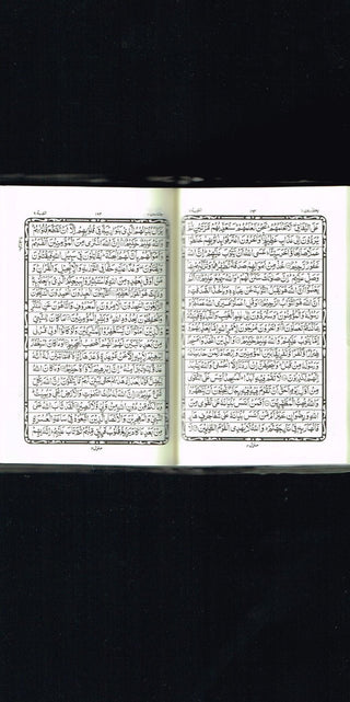 The Holy Quran for the Huffaz with Zipper (Pocket Size),