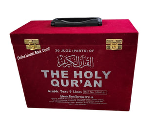 30 Juzz Parts of The Holy Quran Arabic Text 9 Lines Ref 100 P.B.